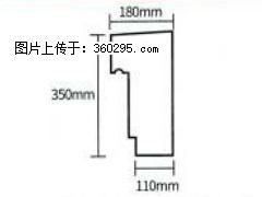 产品分解图型 - 檐口线，型号：SX311-YK-1，规格：180x350mm(1) - 七台河三象EPS建材 qth.sx311.cc