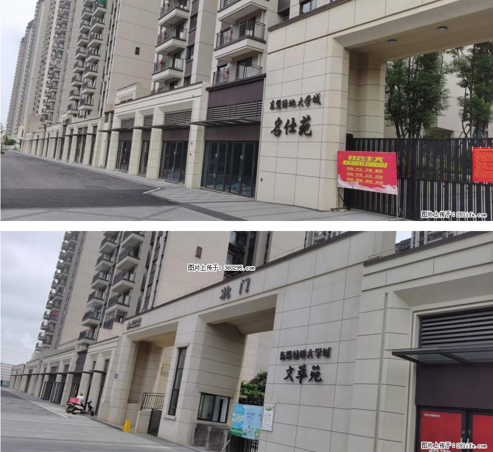 绿地东盟大学城 grc构件1(11) - 七台河三象EPS建材 qth.sx311.cc